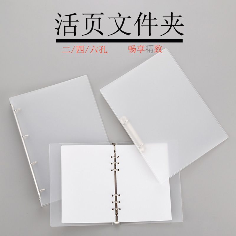 手账本文件夹SONGJUE塑料金属