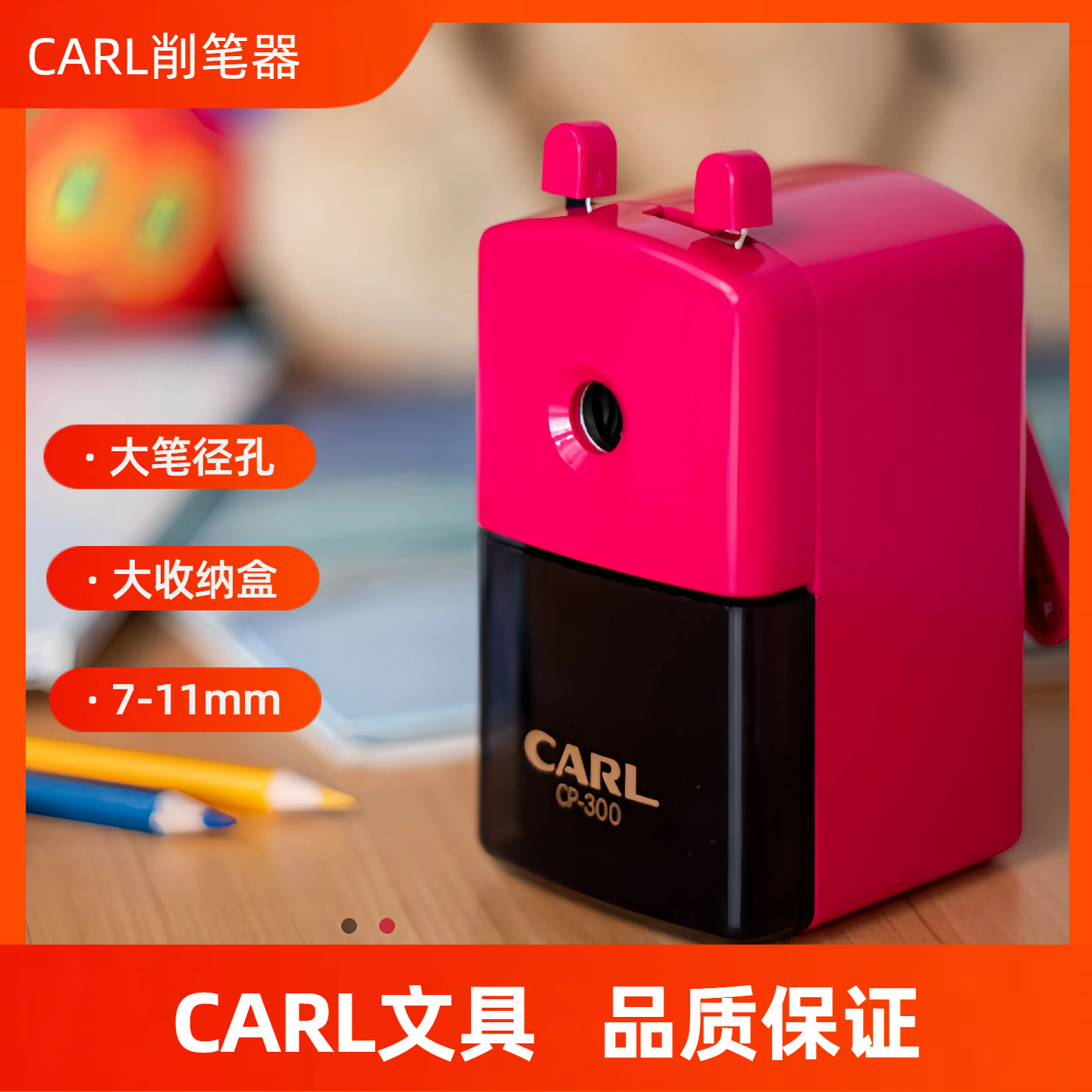 咖路手摇手动大笔径削笔器轻便