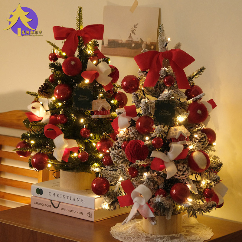 圣诞嘉年华小型圣诞树套餐摆件