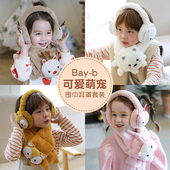 韩国bayb秋冬儿童宝宝可爱围巾毛绒保暖男女童加厚围脖耳罩防冻耳