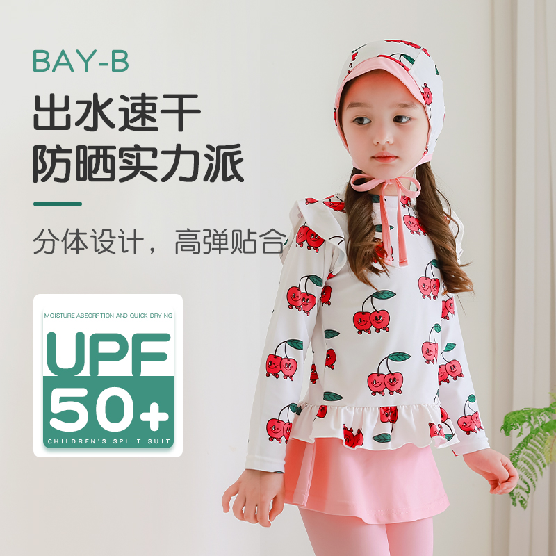 bayb儿童泳衣分体女童长袖长裤夏季中大童游泳衣裤专业泳衣套装