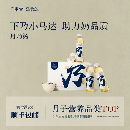 哺乳期可续购发顺丰累计销量485万瓶
