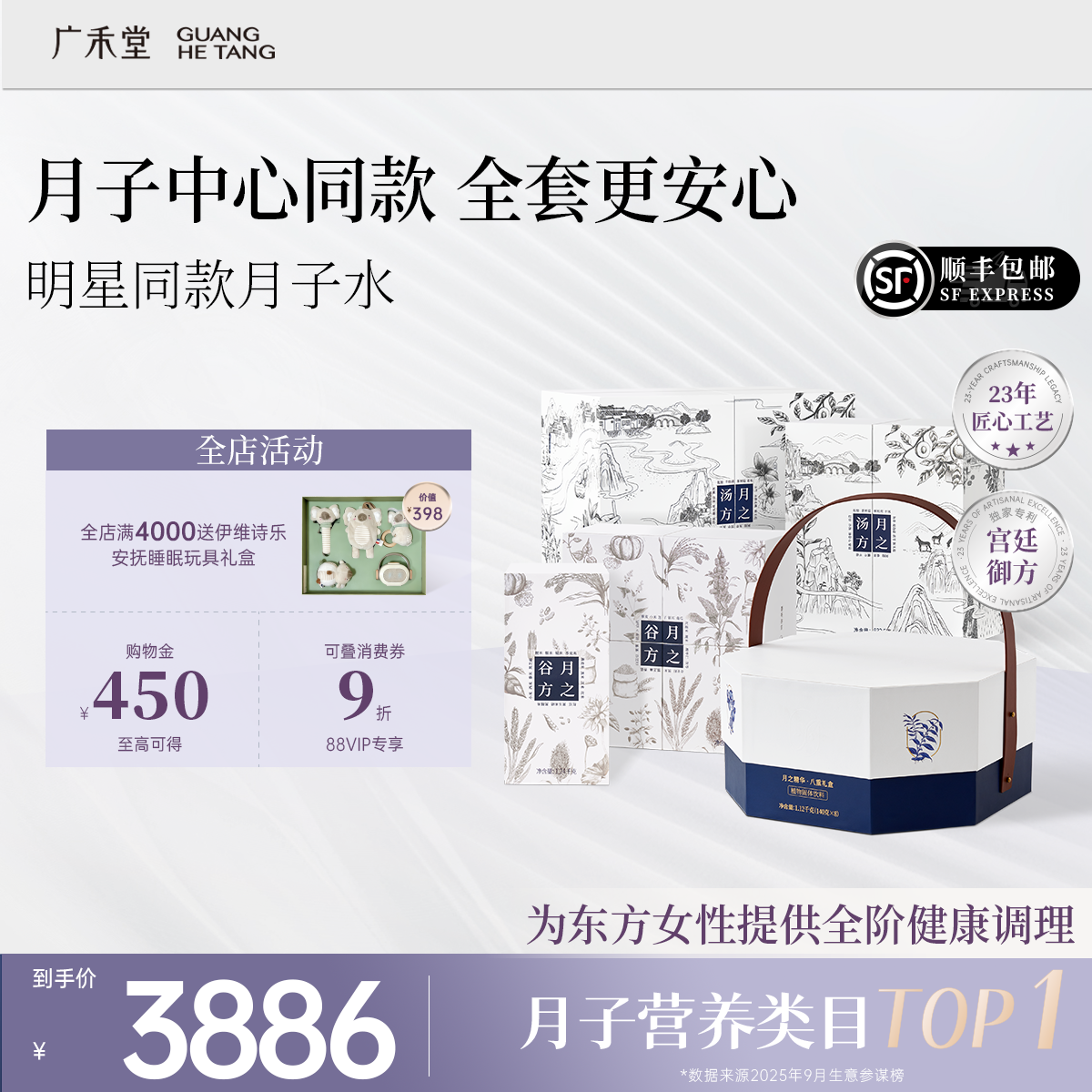 ��˳�᡿�����42�����Ӳ���֮������������ˮ��Ʒ���������Ӳ� 374.76Ԫ