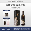 广禾堂黑芝麻油月子汤月子餐炒菜冷榨香油月子食用油 破损包赔