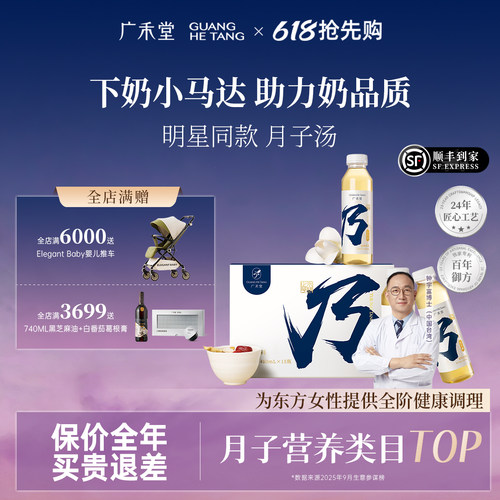 哺乳期可续购发顺丰累计销量485万瓶