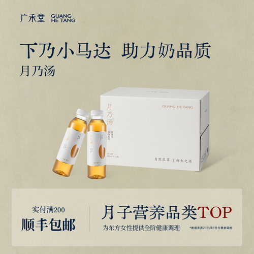 哺乳期可续购发顺丰累计销量485万瓶
