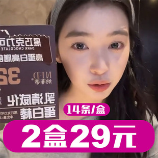 #易梦玲同款蛋白棒！饱腹解馋低卡蛋白棒代餐棒！乳清威化饼干