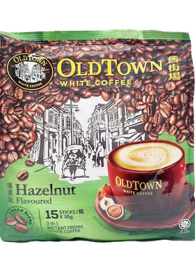 马来西亚代购进口老街OLDTOWN旧街场白咖啡榛果味三合一速溶袋装