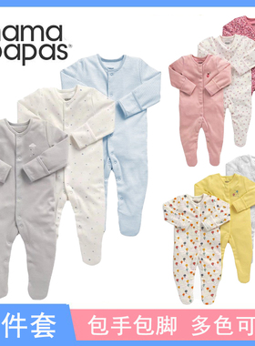 babyromper婴儿包脚连体衣礼盒装新生儿宝宝连袜子睡衣防抓脸衣服