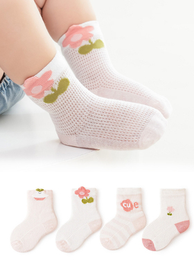 婴儿中筒袜夏季薄款0-3月6初生防掉不勒腿松口袜子宝宝透气网眼袜