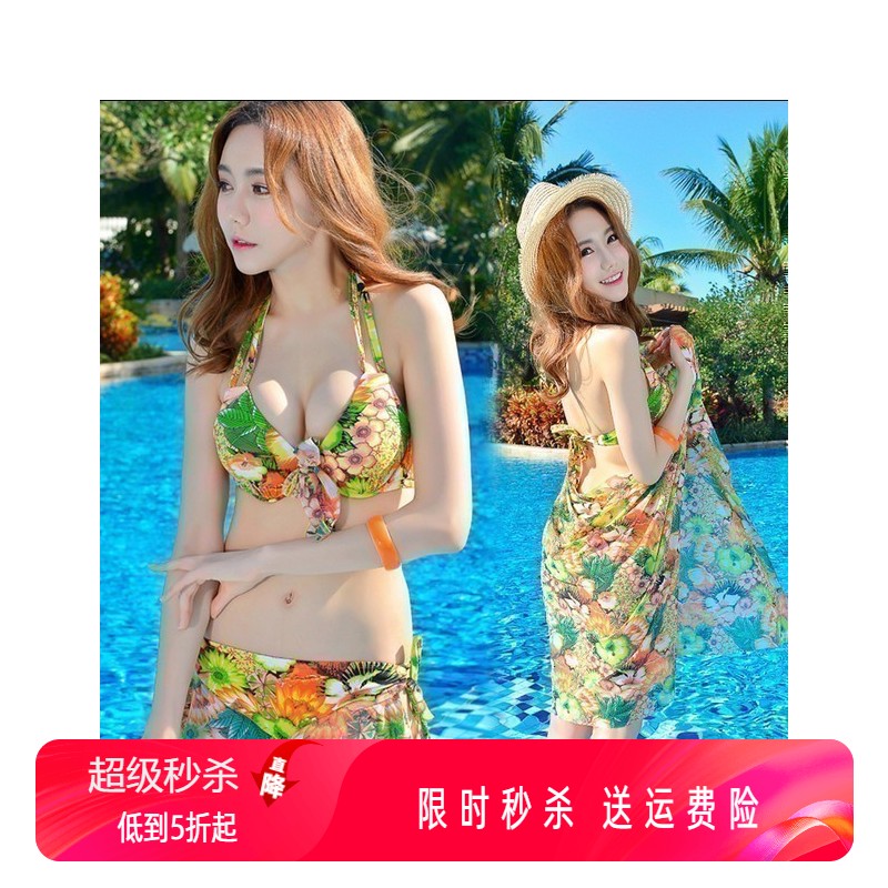 比基尼泳衣城海天泳衣比基尼泳衣