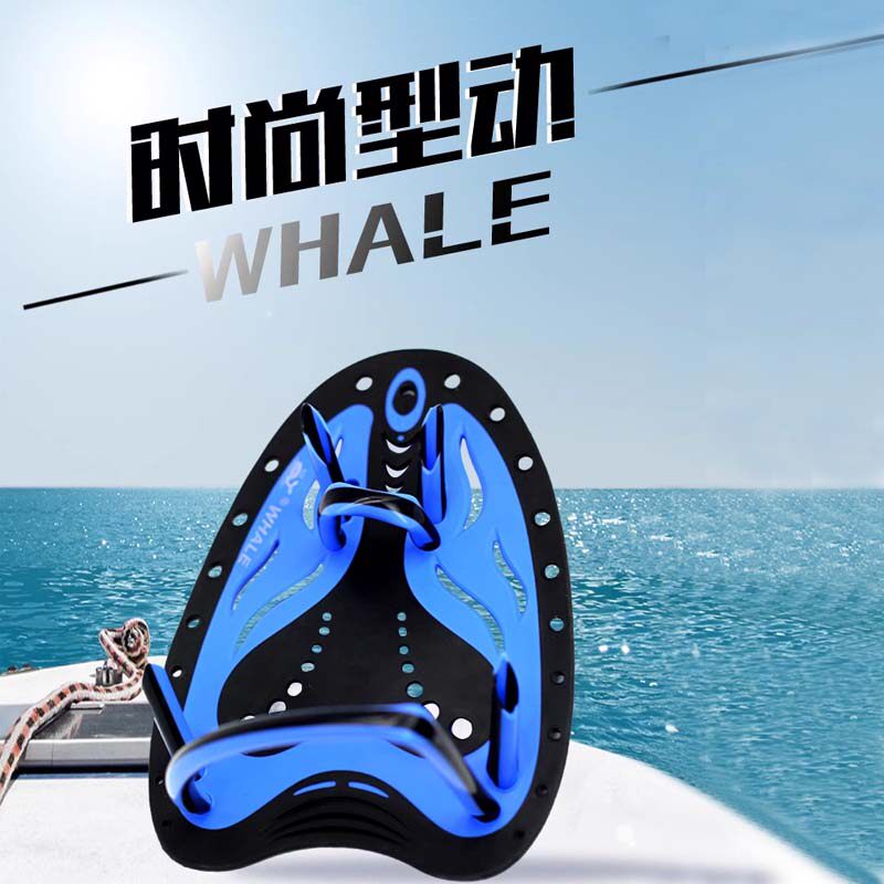 鲸鱼游泳训练专用手蹼男女成人儿童均可划水掌自由游手璞游泳装备
