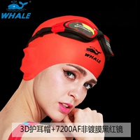 3D Red+7200M НЕ -СКОЛЕСНЫЙ ЧЕРНЫЙ КРАСНЫЙ Зеркало