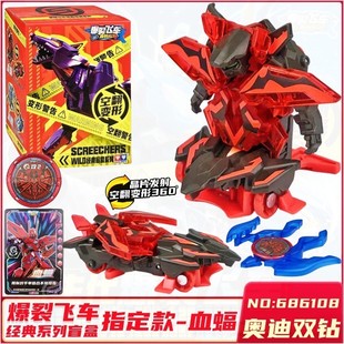 爆裂飞车盲盒幻日轮弹射空翻变形玩具冰魄玄冥飞车发射器变形玩具