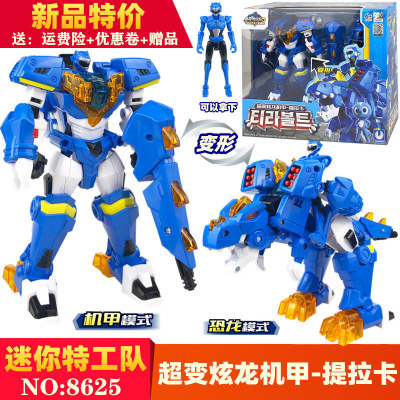 新品恐龙王提拉卡机器人变形玩具