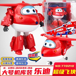 超级飞侠乐迪玩具公仔玩偶儿童大号变形机器人包警长飞机礼物套装
