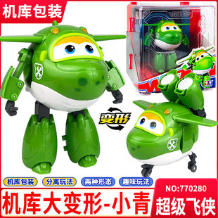 奥迪双钻超级飞侠小青玩具套装 全套大号乐迪金小子儿童变形机器人