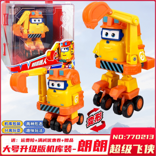 奥迪双钻雷克变形机器人朗朗玩具