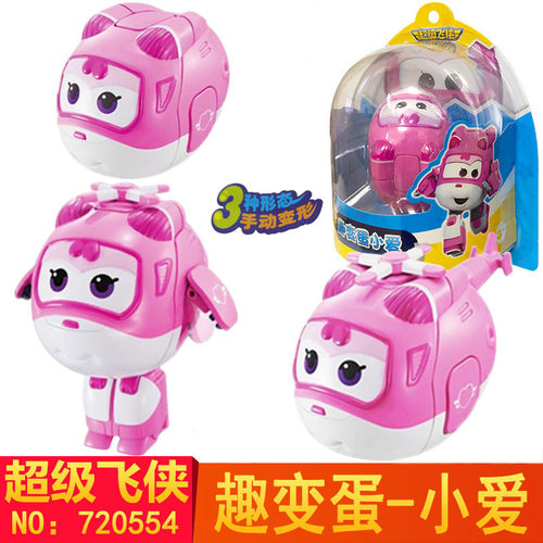 超级飞侠趣变蛋金小子变形机器人