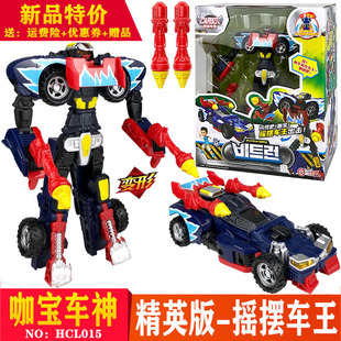摇摆车王咖宝车神汽车变形重工战队机器人男孩玩具卡宝伽阿哈咔包