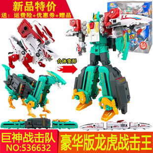 奥迪双钻巨神战击队4轨道先锋玩具男孩豪华版龙虎风雷热浪战击王3