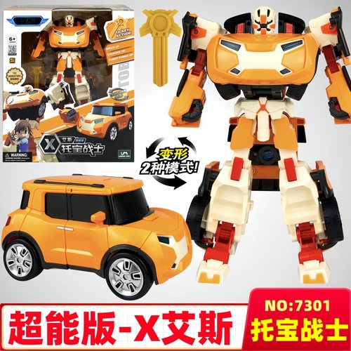 托宝兄弟战士超能大号变形玩具