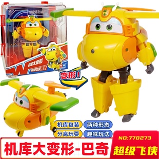 超级飞侠玩具大号变形机器人巴奇套装雪儿乐迪小爱包警长儿童礼物