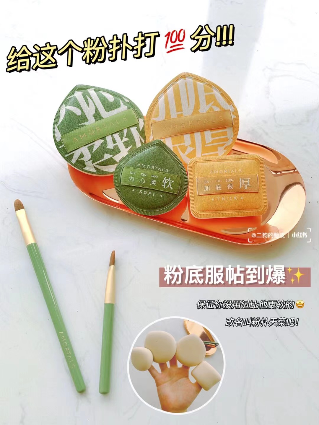 尔木萄100分粉扑棉花糖美妆蛋气垫专用干湿两用粉底液粉饼大号XL_虎窝淘