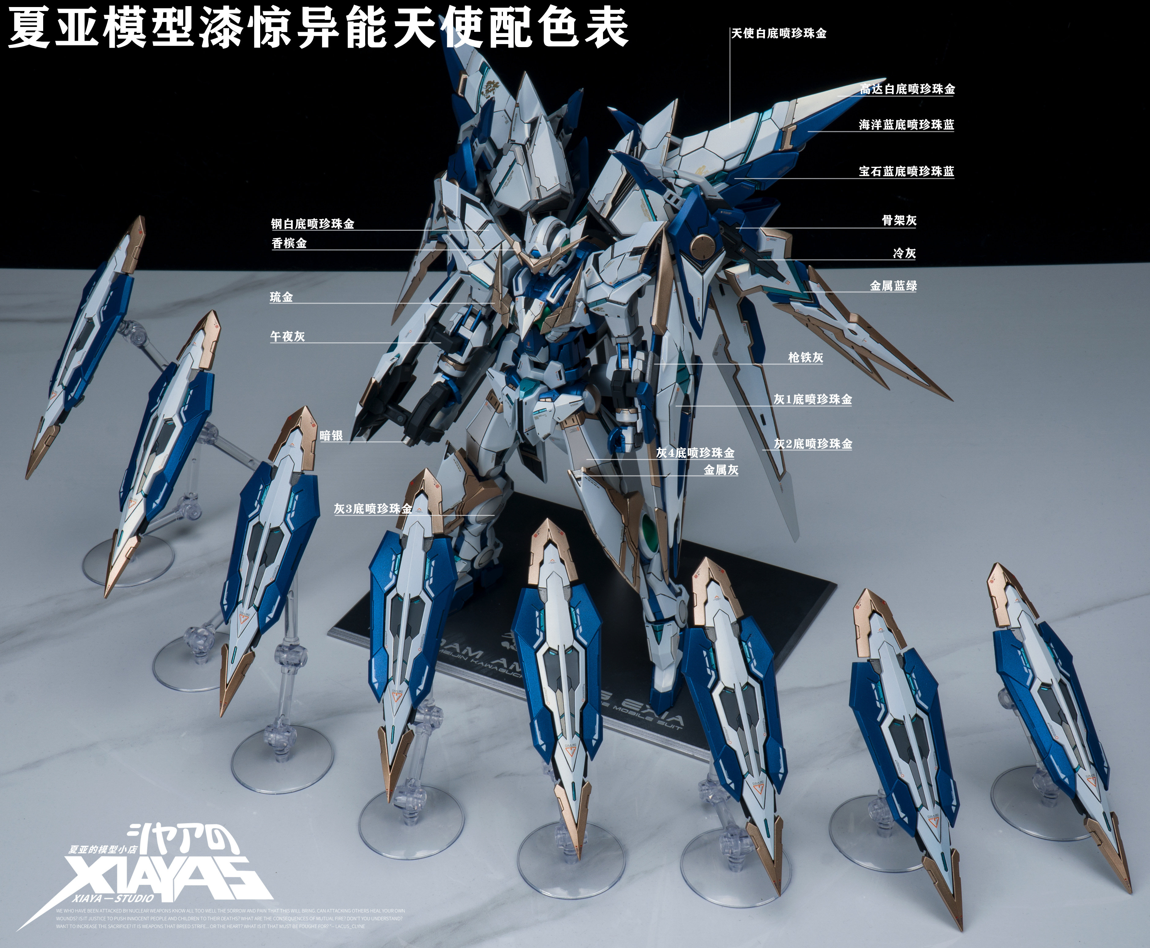 夏亚的模型小店万代惊异能天使mg育胶乐园惊异能天使gk改件定制