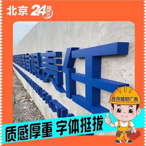 北京厂区工厂大门金属大字定制精工不锈钢烤漆字企业大门铜字广告