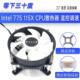 机电脑静音风扇老款 cpu散热器铜芯温控调速台式 主板 115X 775