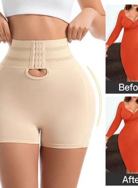 可拆卸垫假屁股提臀收腹裤高腰束腰塑形美体裤婚纱翘臀裤丰胯增胯