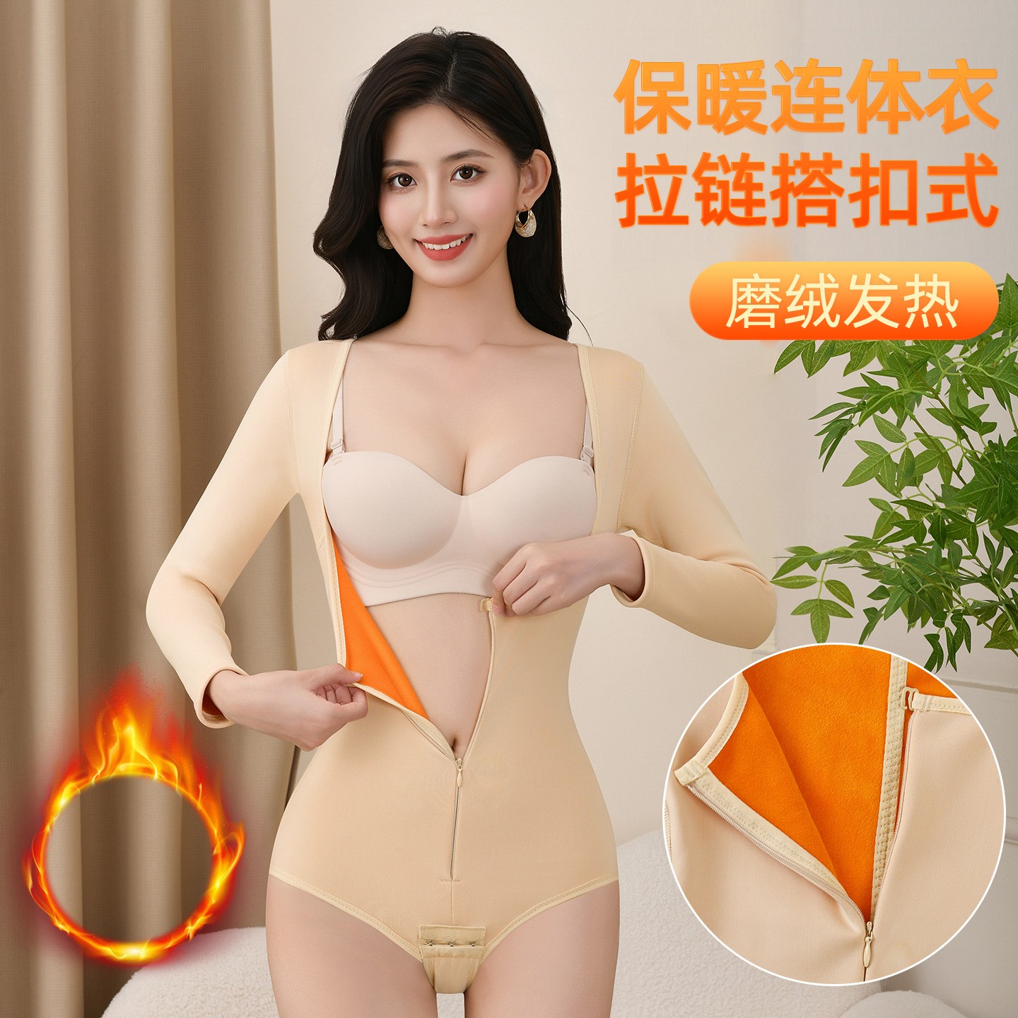 长袖保暖内衣女发热秋冬内搭打底衫加绒秋衣拉链搭扣塑身连体衣