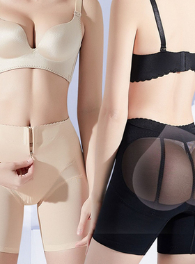 夏中腰收腹提臀塑身裤拉链排扣强力塑形收小肚子神器产后收胯翘臀