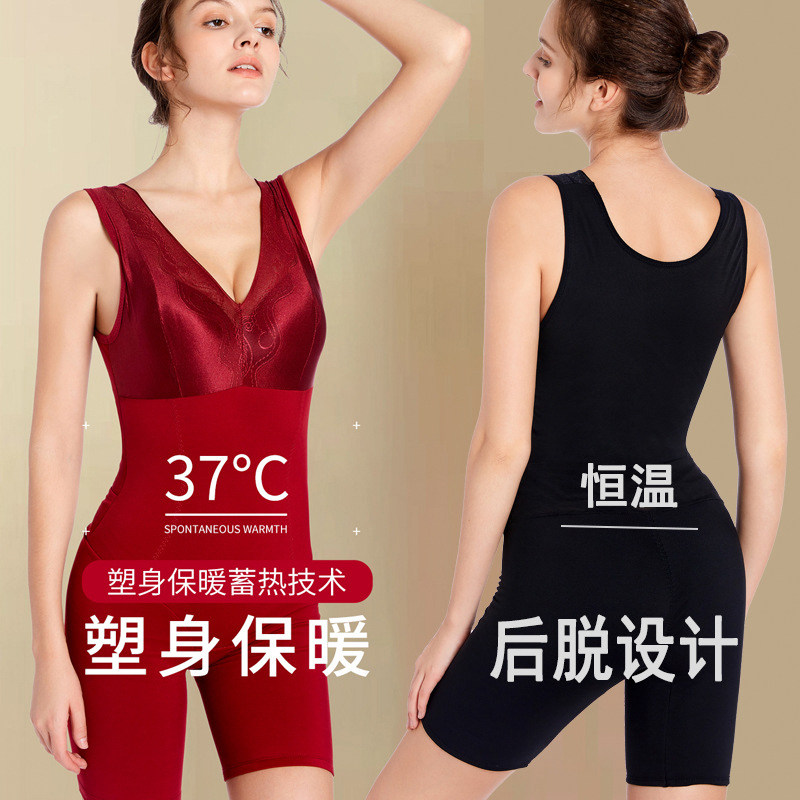 加绒加厚保暖连体塑身衣内衣女收腹美体免穿文胸带胸垫塑形束身衣