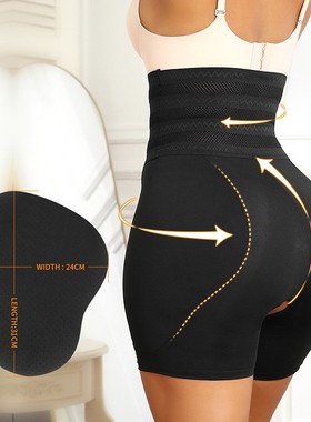 跨境黑肤色提臀丰胯开裆塑身裤产后塑形束腰立体美胯修饰臀胯增胯