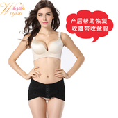 收小腹骨盆带矫正带产后前倾修复收胯提臀假胯宽耻骨分离盆骨带