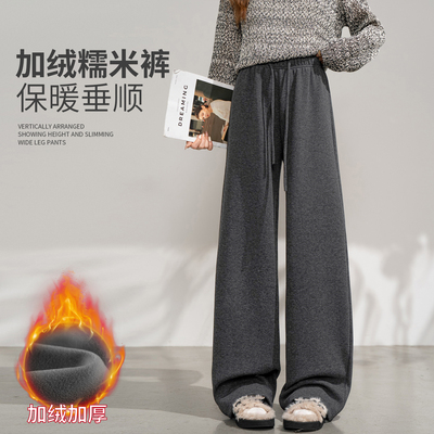 加绒毛呢糯米裤女冬保暖垂顺显瘦
