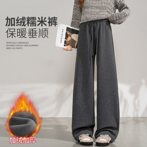 加绒毛呢糯米裤女冬保暖垂顺显瘦