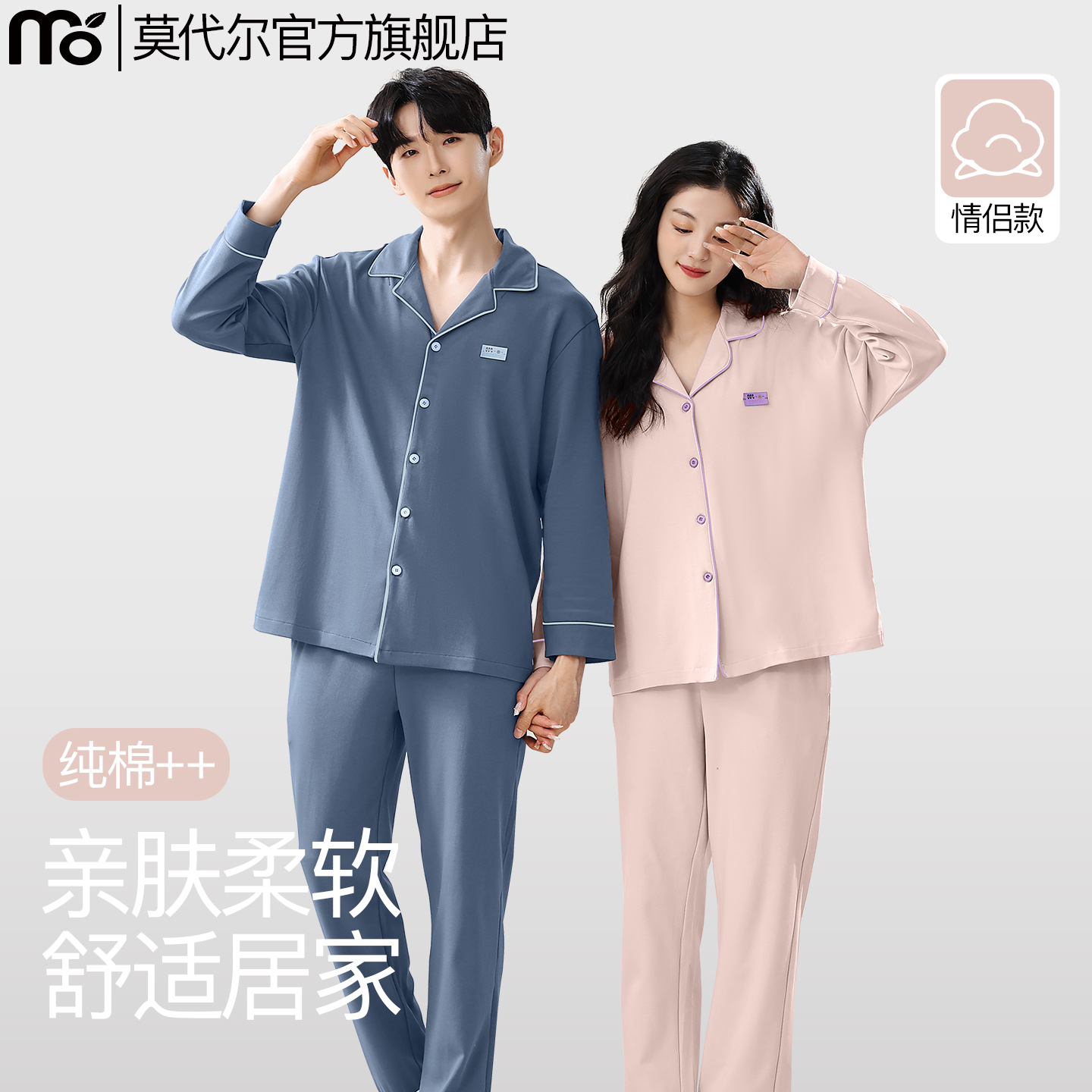 情侣睡衣女款纯棉男士家居服套装