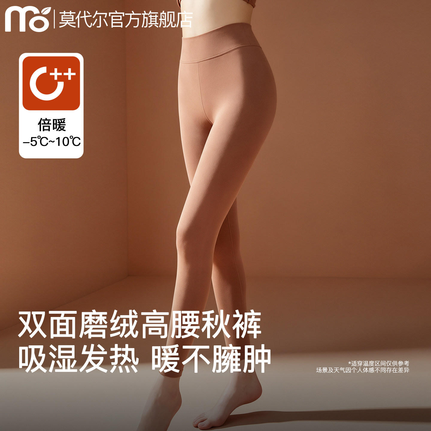 双面磨绒秋裤女款秋冬高腰保暖裤图片