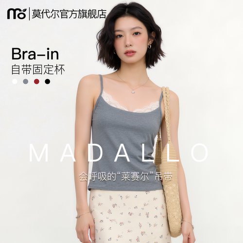 吊带背心女夏季带胸垫2026新款
