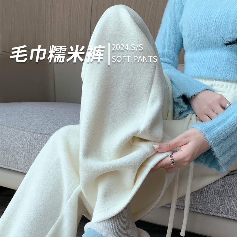 窄版阔腿毛巾糯米裤春秋垂顺显瘦