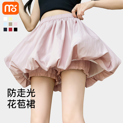 花苞短裤女夏季高腰a字蓬蓬裙