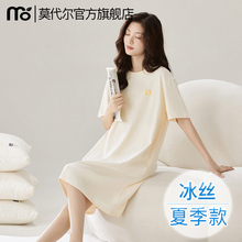 睡裙夏季女款2025新款冰丝睡衣女生吊带可爱性感夏天可外穿家居服