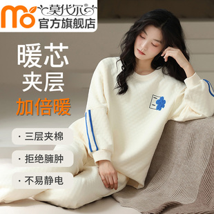 冬季 三层夹棉加厚圆领家居服保暖套装 可外穿 2024新款 睡衣女秋冬款