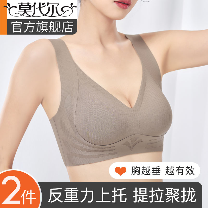 提拉上托运动内衣女聚拢背心式