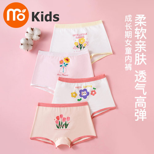 纯棉女童内裤，7A抗菌，不夹PP