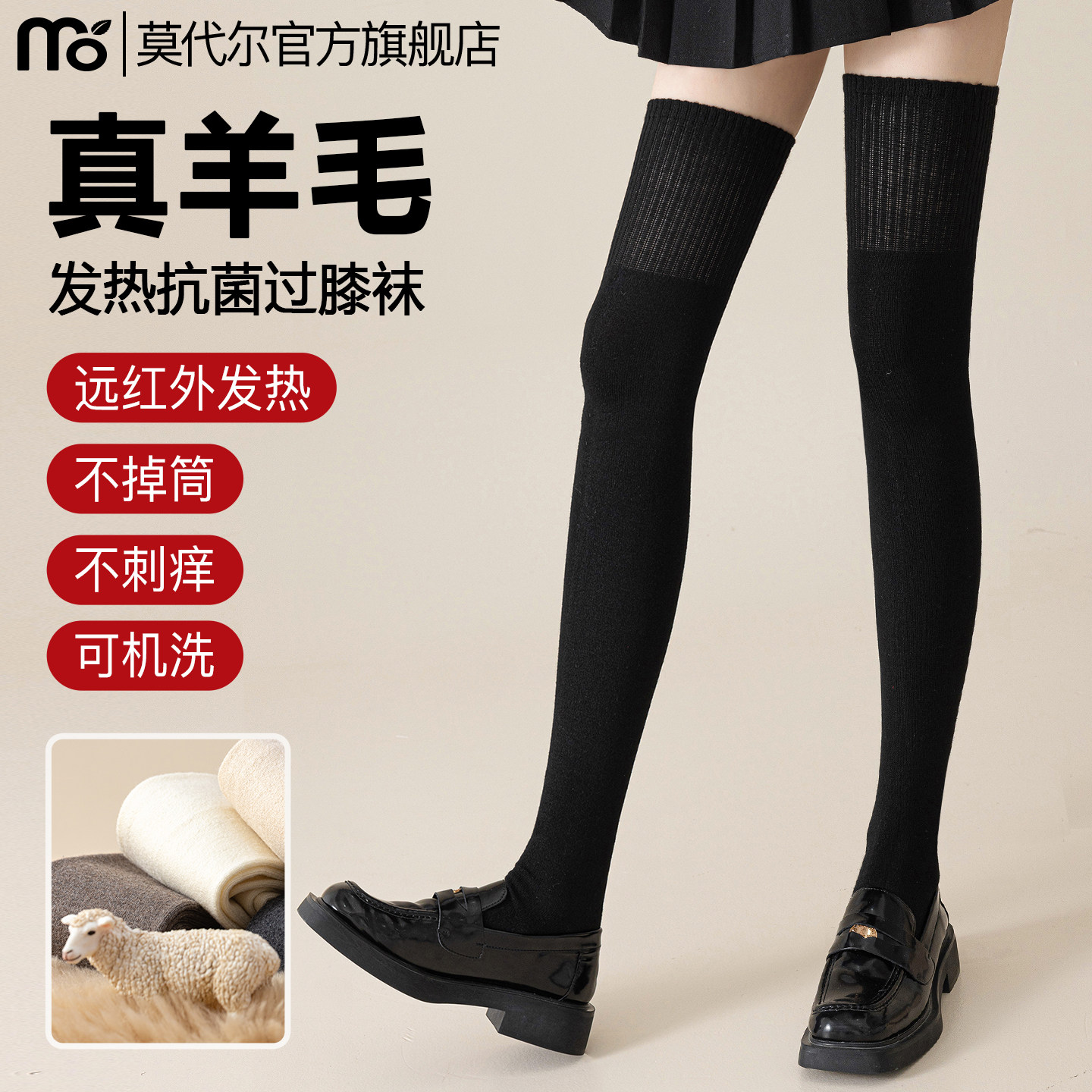 过膝长筒袜子女含羊毛发热保暖加绒秋冬季加长加厚护膝显瘦大腿袜,女士内衣/男士内衣/家居服,长筒袜,淘宝优惠券,粉丝福利购,淘宝优惠卷