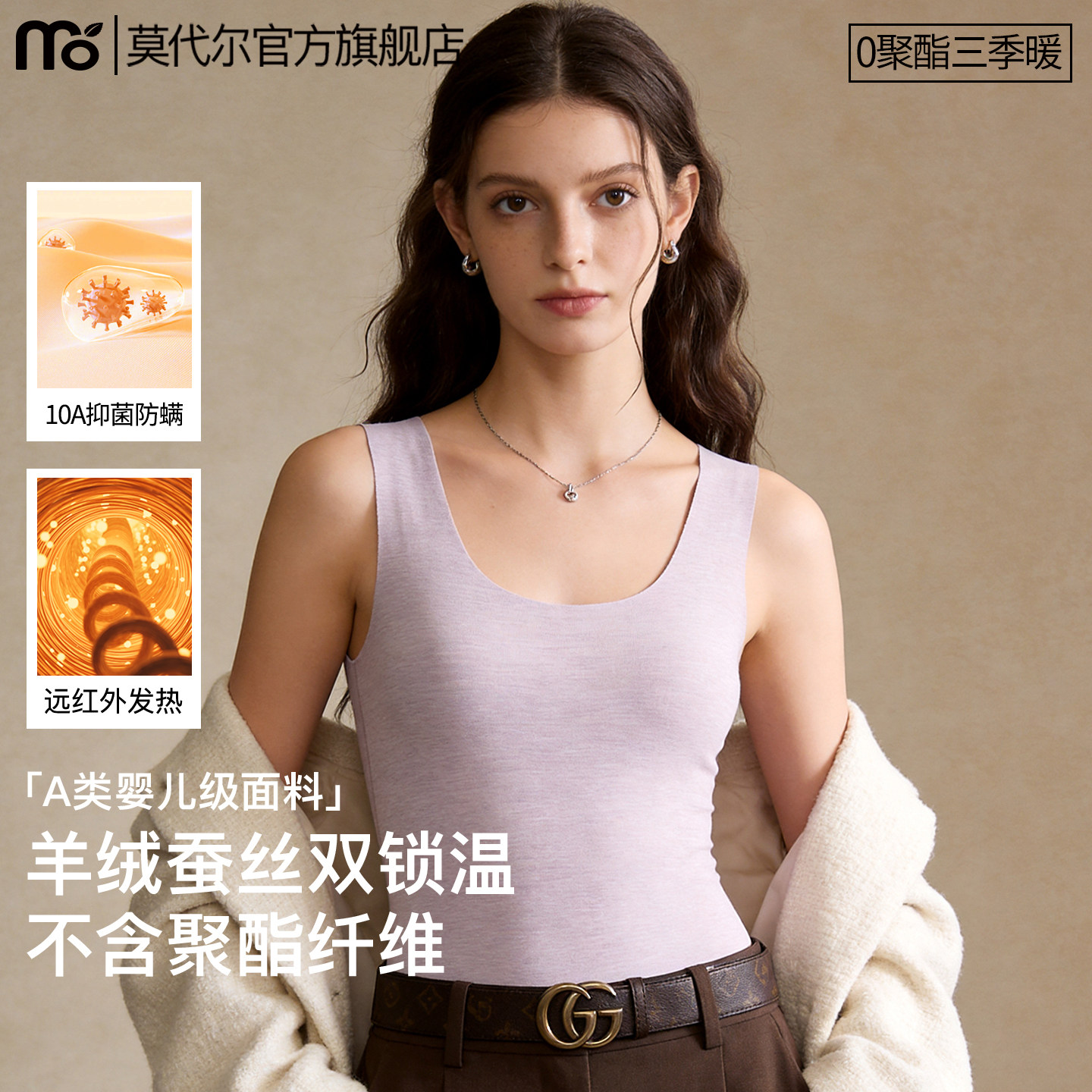 发热保暖背心女加绒德加厚自含羊绒蚕丝无痕马甲打底内搭上衣秋冬